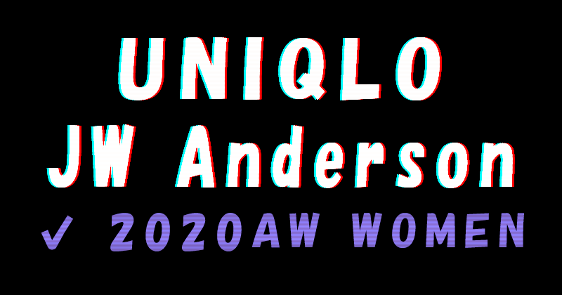 ユニクロ×JWアンダーソン2020秋冬レディースコレクション