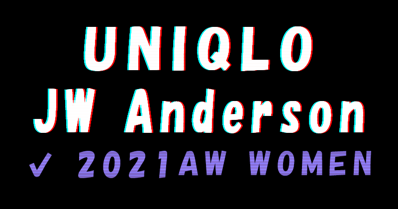 ユニクロ×JWアンダーソン2021秋冬レディースコレクション