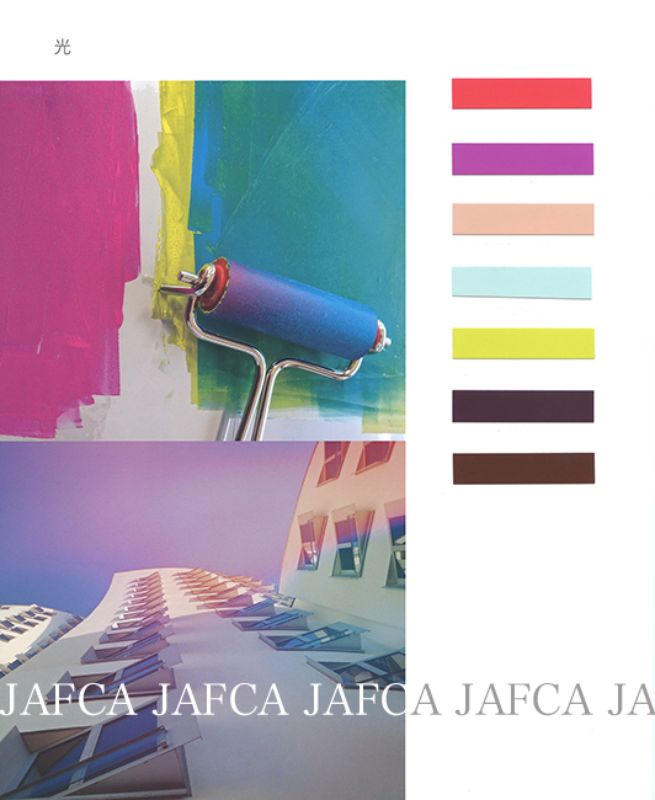JAFCAが発表した2022秋冬のトレンドカラー「光(ひかり)」