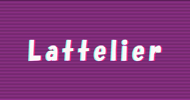 Lattelierとは