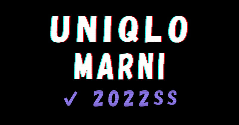 UNIQLO×MARNIの2022ssコレクション