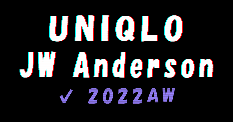 UNIQLO×JW Anderson 2022awコレクション